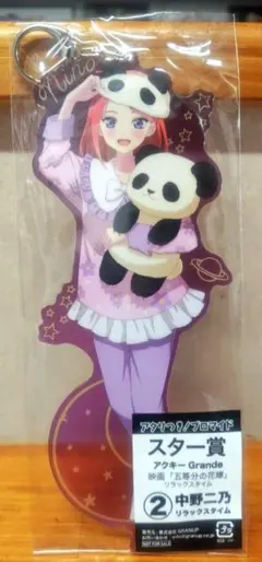 Item thumbnail for item c7ea1e27-f383-4aca-890b-d35fdc2f863a