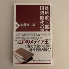 2026年最新】唐沢政道の人気アイテム - メルカリ