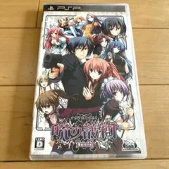 暁の護衛　trinity 非売品　販促用　ポスター 2026年最新】暁の護衛の人気アイテム - メルカリ