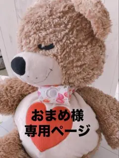 ◯【おまめ様専用】シンプルカニューレバンド