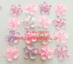 ハンドメイド 折り紙 桜の花20枚セット