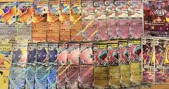 ポケモンカード 30周年 AR RR 他26枚まとめ売り