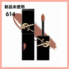 新品未使用！YSLザインクスヴィニルクリーム　617ブラウンイグニション