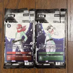 2026年最新】デジモン プロモの人気アイテム - メルカリ