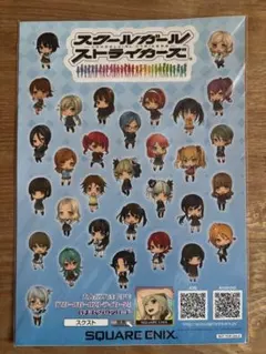 未使用新品 非売品 スクールガールストライカーズ スクスト シール ステッカー