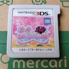3DS プリティーリズム シリーズ 3本セット ソフトのみ 3DS プリティーリズム シリーズ 3本セット ソフトのみ - メルカリ