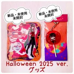2026年最新】AMPTAKxCOLORS あっとくんの人気アイテム - メルカリ