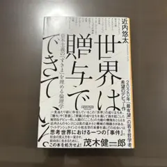 Item thumbnail for item a1d14e8e-1451-4922-be7f-2c6a49e3503c