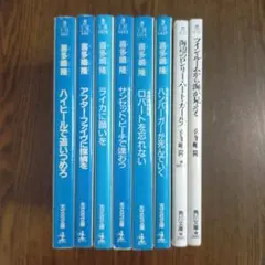 あまてつ様専用】喜多川 泰 作品集 9冊セット - メルカリ