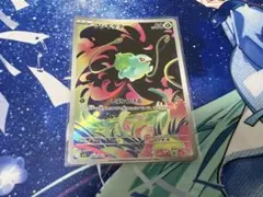 フシギダネ AR MEGA 拡張パック メガブレイブ キラ 064/063 - メルカリ