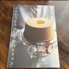 ぼんぼり様 リクエスト 2点 まとめ商品