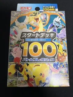 2026年最新】トリプレットビート box シュリンク付きの人気アイテム