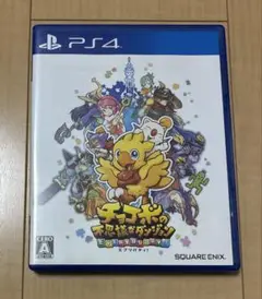 ［PS4用］チョコボの不思議なダンジョンEverybody！