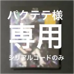 BD うたプリ タブナイ TABOO NIGHT XXXX 通常版