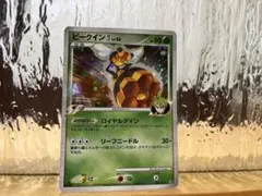 ポケモンカード ビークイン LV.50 SPのサムネイル
