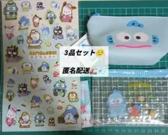ハンギョドン　3品セット☺/⑭