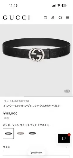 2026年最新】gucci インターロッキング ベルトの人気アイテム - メルカリ