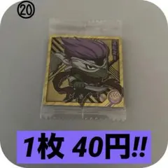 ヒロアカ ウエハースシール スピナー(R)