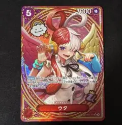 ウタ　ヒロインズエディション　SP