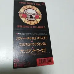 【希少CDS】Guns N' Roses/スウィート・チャイルド・オブ・マイン