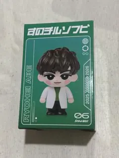 2026年最新】阿部亮平 ぬいぐるみの人気アイテム - メルカリ