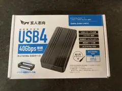 WAJUN Pro-8 シルバー ノートPC - メルカリ