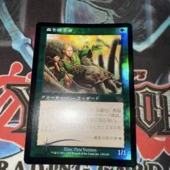 連番あり】MTG FF PSA10 ミッドガルの傭兵、クラウド Foil - メルカリ