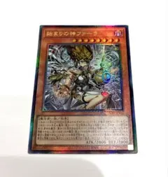 時の法皇 ミラダンテXII UGC ウルトラゴールデンカード 時の法皇 ミラダンテxii ugc 金 ウルトラゴールデンカード - メルカリ
