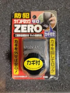 보안 윈도우 락 ZERO (새시용 키 보조 잠금 포함)