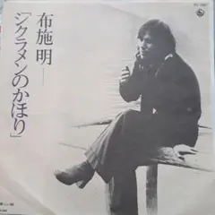 Item thumbnail for item 1bf7ba1a-6338-4074-a47e-851151463df3