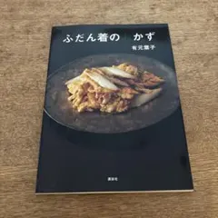 Item thumbnail for item 210fac52-5662-4ee1-babd-09a24c8918b8