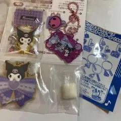 サンリオ　クロミ　セット
