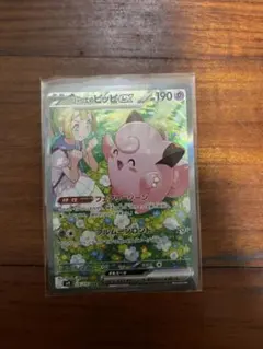 リーリエのピッピex SAR バトルパートナーズ その他