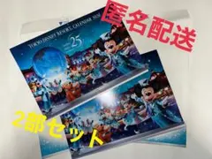 在庫復活【非売品】東京ディズニーリゾートカレンダー 2026　2部セット⑥