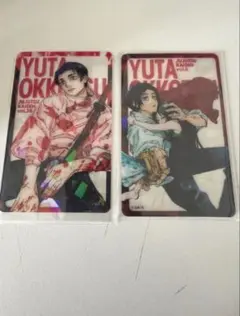 呪術廻戦 ホログラムクリアカード 全サ 乙骨憂太