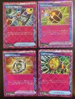 流星のロックマン ウェーブバトルカード ダークソード まとめ売り