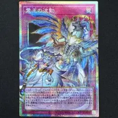 遊戯王 ドミナスインパルス プリシク 遊戯王 ドミナスインパルス プリシク 英語版 EU版 MP25 - メルカリ