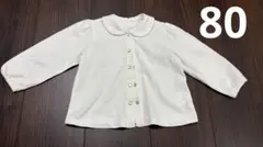 コムサイズム　ホワイト ボタン付き カーディガン