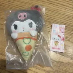 サンリオ ピザおくるみ マスコット クロミ