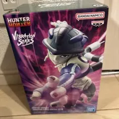 HUNTER×HUNTER VIBRATION STARS-メルエム-