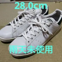アディダス　スタンスミス　ホワイト×緑　fx5522　　28.0　adidas