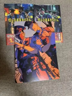 カグラバチ 1-6巻 帯付き 初版 未開封 多数 - メルカリ