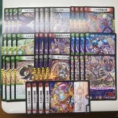バトルスピリッツ英雄傑集 紅蓮契約デッキ17種各3枚合計51枚 - メルカリ