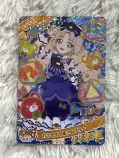 ひみつのアイプリ リング3弾　カワイイくまさんブルー ミラクルカード　タマキ