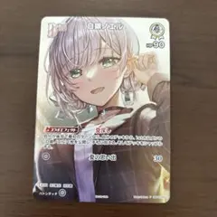 2026年最新】ホロライブ カードダス ノエルの人気アイテム - メルカリ