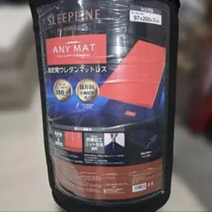 西川 ANY MAT ノンスプリングマットレス シングル 折りたたみ - メルカリ
