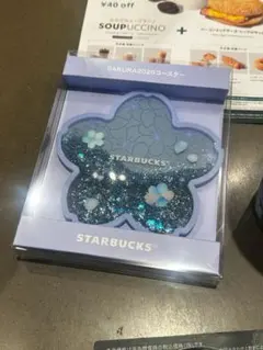 スタバ　2026 スターバックス SAKURAコースター エアリーブルー ３個