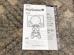 Item thumbnail for item bbfa1348-71d8-46c0-9ba8-8e729d42b162