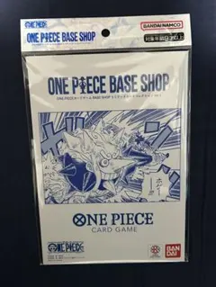 ONE PIECE BASE SHOP リミテッドカードコレクション vol.1