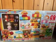 アンパンマンとみんなのおみせたっぷりブロックDX